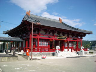 実績